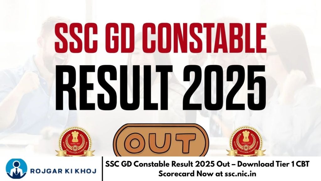 SSC GD Constable Result 2025 Out – Download Tier 1 CBT Scorecard Now at ssc.nic.in