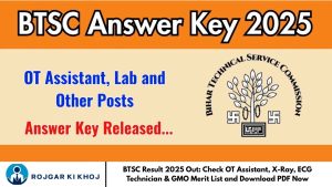 BTSC Result 2025 Out: Check OT Assistant, X-Ray, ECG Technician & GMO Merit List and Download PDF Now