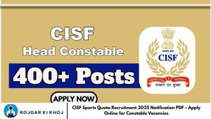 CISF Sports Quota Recruitment 2025 Notification PDF – Apply Online for Constable Vacancies