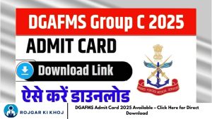 DGAFMS Admit Card 2025 Available – Click Here for Direct Download