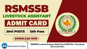 RSMSSB Livestock Assistant Admit Card 2025 Out – Download Direct Link Here