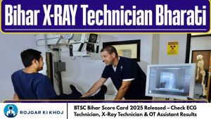 BTSC Bihar Score Card 2025 Released – Check ECG Technician, X-Ray Technician & OT Assistant Results