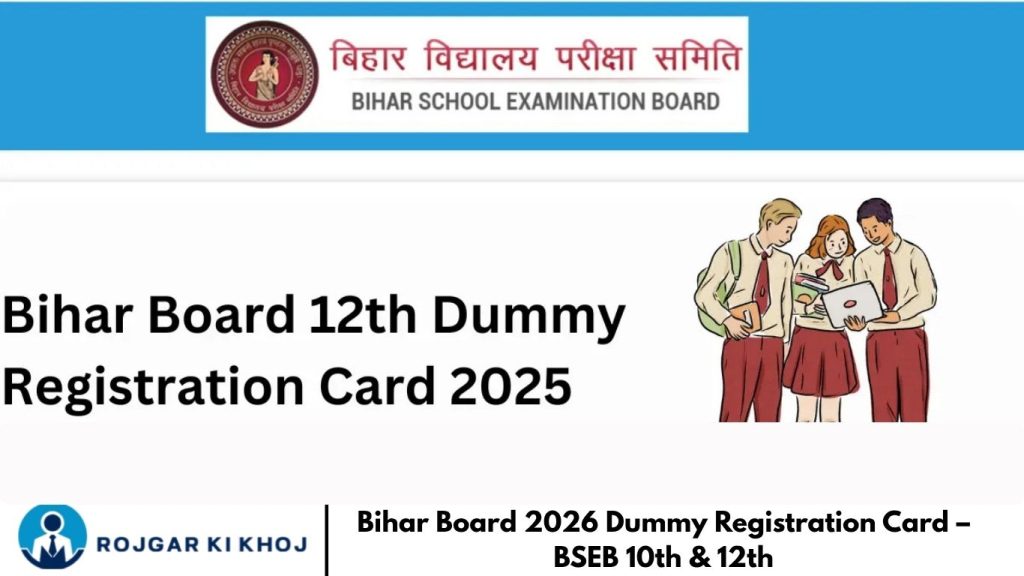 Bihar Board 2026 Dummy Registration Card – BSEB 10th & 12th