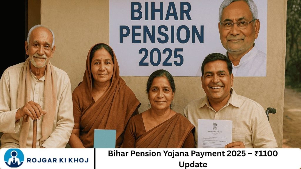 Bihar Pension Yojana Payment 2025 – ₹1100 Update