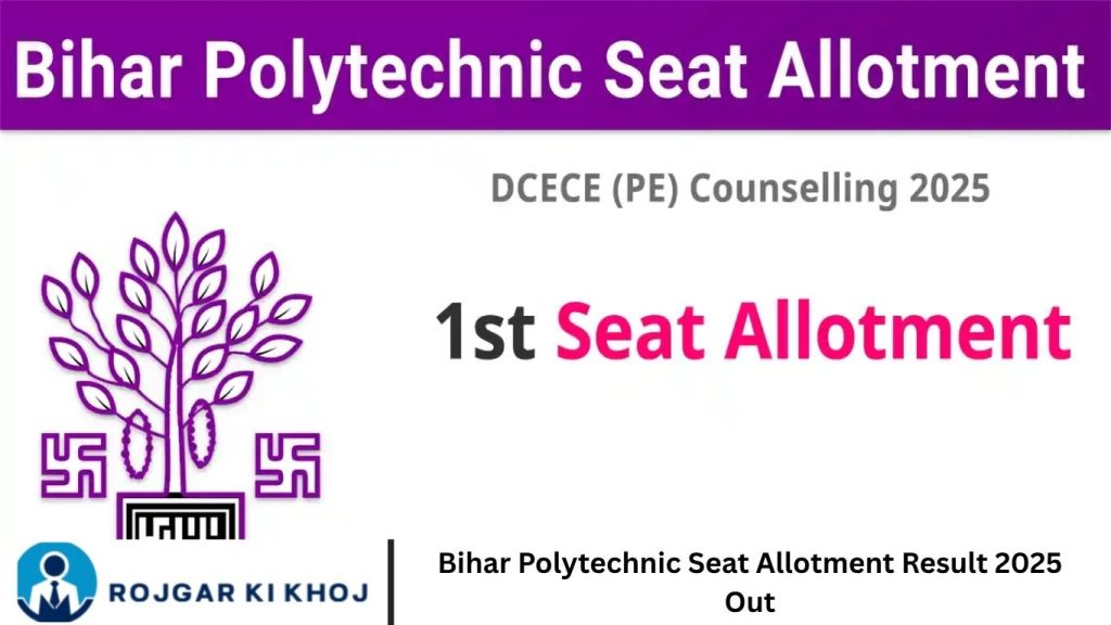 Bihar Polytechnic Seat Allotment Result 2025 Out