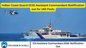 ICG Assistant Commandant 2026: Notification Out