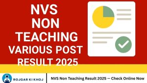 NVS Non Teaching Result 2025 — Check Online Now