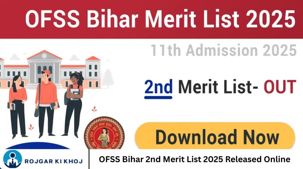 OFSS Bihar 2nd Merit List 2025 Released Online