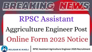 RPSC Assistant Agriculture Engineer 2025 Recruitment