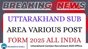 Uttarakhand Canteen Recruitment 2025 Offline