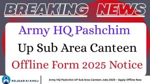 Army HQ Pashchim UP Sub Area Canteen Jobs 2025 – Apply Offline Now