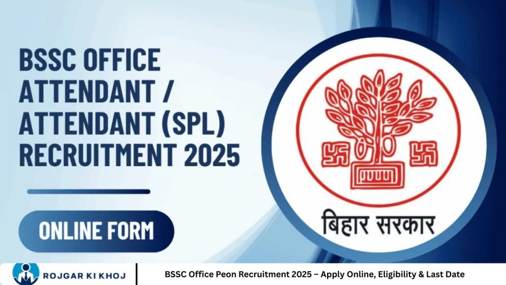 BSSC Office Peon Recruitment 2025 – Apply Online, Eligibility & Last Date