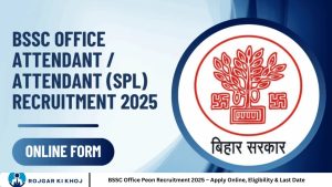 BSSC Office Peon Recruitment 2025 – Apply Online, Eligibility & Last Date