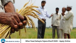 Bihar Fasal Sahayta Yojana Kharif 2025 – Apply Online