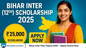 Bihar Inter Pass Yojana 2025 – Apply Online Now