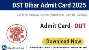 Bihar Parichari Admit Card 2025 Released – Download Now