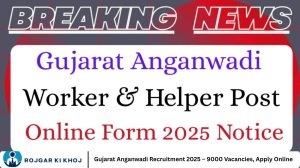 Gujarat Anganwadi Recruitment 2025 – 9000 Vacancies, Apply Online