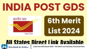 India Post GDS Result 2024 – 6th Merit List Declared, Download Here
