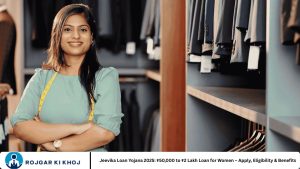 Jeevika Loan Yojana 2025: ₹50,000 to ₹2 Lakh Loan for Women – Apply, Eligibility & Benefits