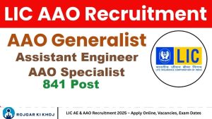 LIC AE & AAO Recruitment 2025 – Apply Online, Vacancies, Exam Dates