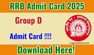 RRB Group D Admit Card 2025 Release Date