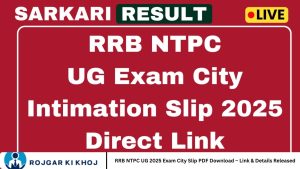 RRB NTPC UG 2025 Exam City Slip PDF Download – Link & Details Released