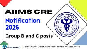 AIIMS Group B & C Result 2025 Released – Download PDF Direct Link Here