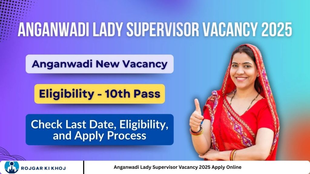 Anganwadi Lady Supervisor Vacancy 2025 Apply Online