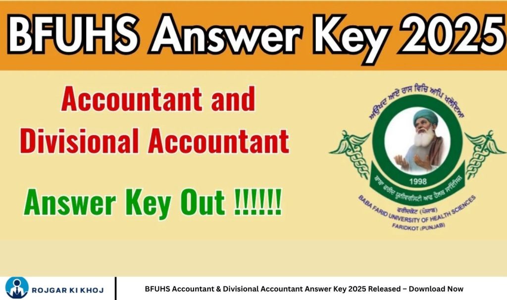 BFUHS Accountant & Divisional Accountant Answer Key 2025 Released – Download Now