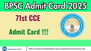 BPSC 71st Admit Card 2025 Release Date: Download Hall Ticket & Direct Link