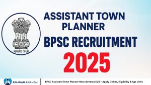 BPSC Assistant Town Planner Recruitment 2025 – Apply Online, Eligibility & Age Limit
