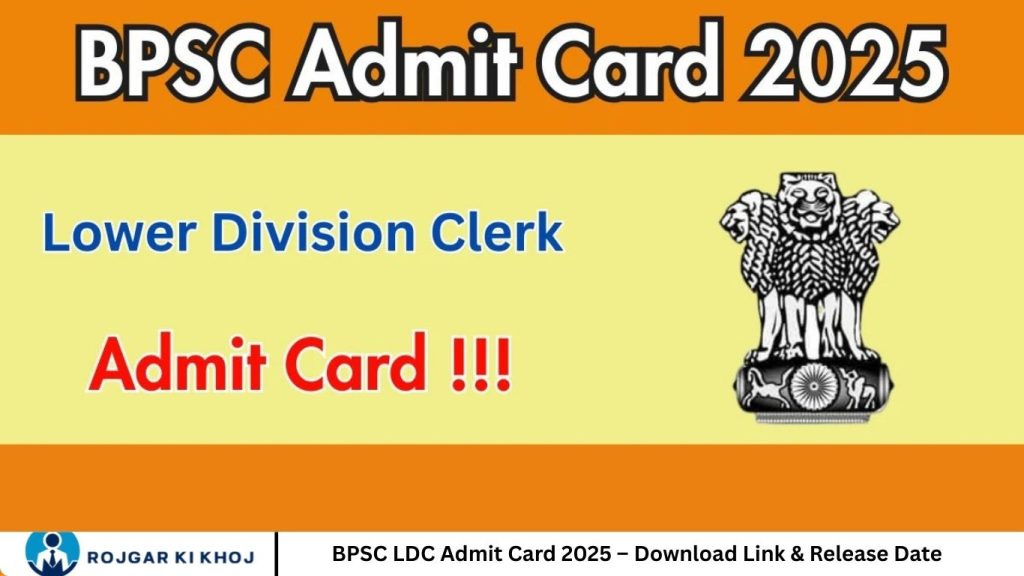 BPSC LDC Admit Card 2025 – Download Link & Release Date