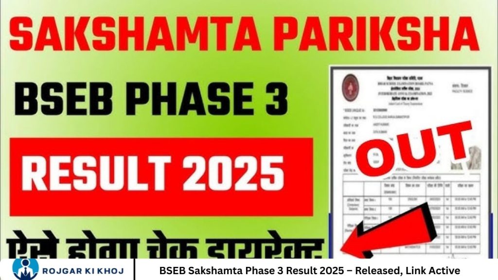 BSEB Sakshamta Phase 3 Result 2025 – Released, Link Active