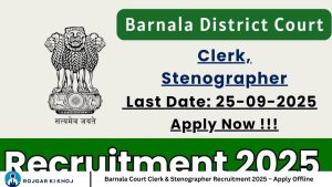 Barnala Court Clerk & Stenographer Recruitment 2025 – Apply Offline