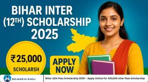 Bihar 12th Pass Scholarship 2025 – Apply Online for ₹25,000 Inter Pass Scholarship