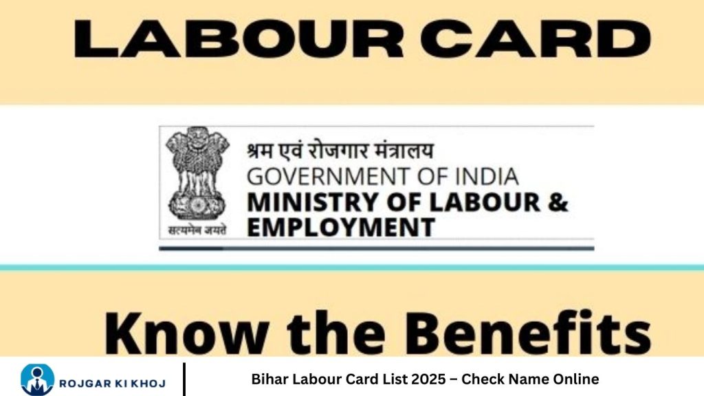 Bihar Labour Card List 2025 – Check Name Online