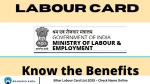 Bihar Labour Card List 2025 – Check Name Online