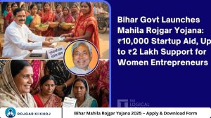 Bihar Mahila Rojgar Yojana 2025 – Apply & Download Form