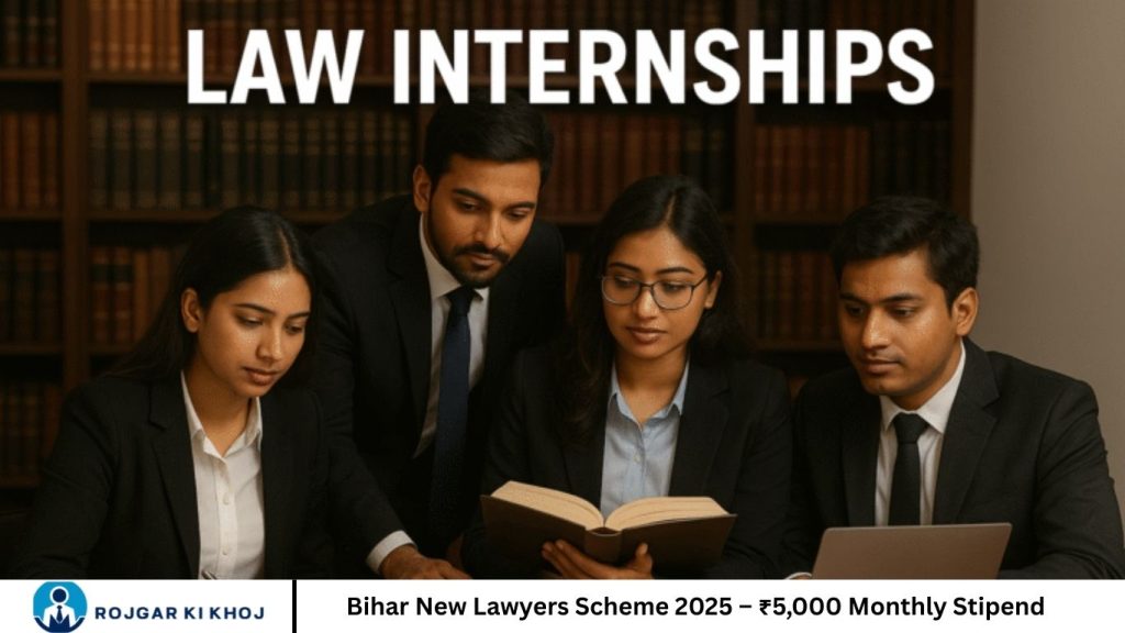 Bihar New Lawyers Scheme 2025 – ₹5,000 Monthly Stipend