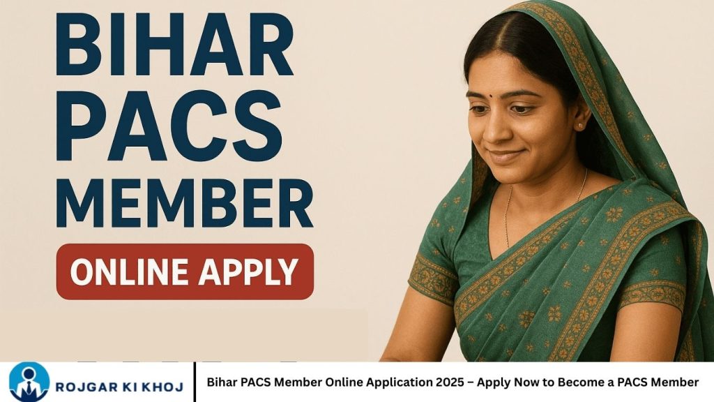 Bihar PACS Member Online Application 2025 – Apply Now to Become a PACS Member