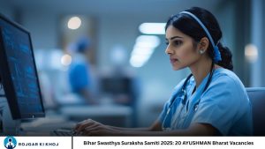 Bihar Swasthya Suraksha Samiti 2025: 20 AYUSHMAN Bharat Vacancies