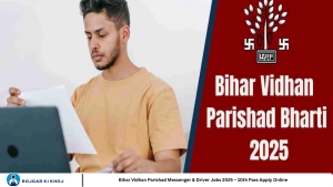 Bihar Vidhan Parishad Messenger & Driver Jobs 2025 – 10th Pass Apply Online