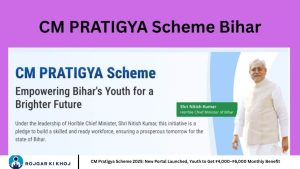 CM Pratigya Scheme 2025: New Portal Launched, Youth to Get ₹4,000–₹6,000 Monthly Benefit