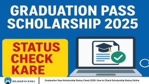Graduation Pass Scholarship Status Check 2025: How to Check Scholarship Status Online