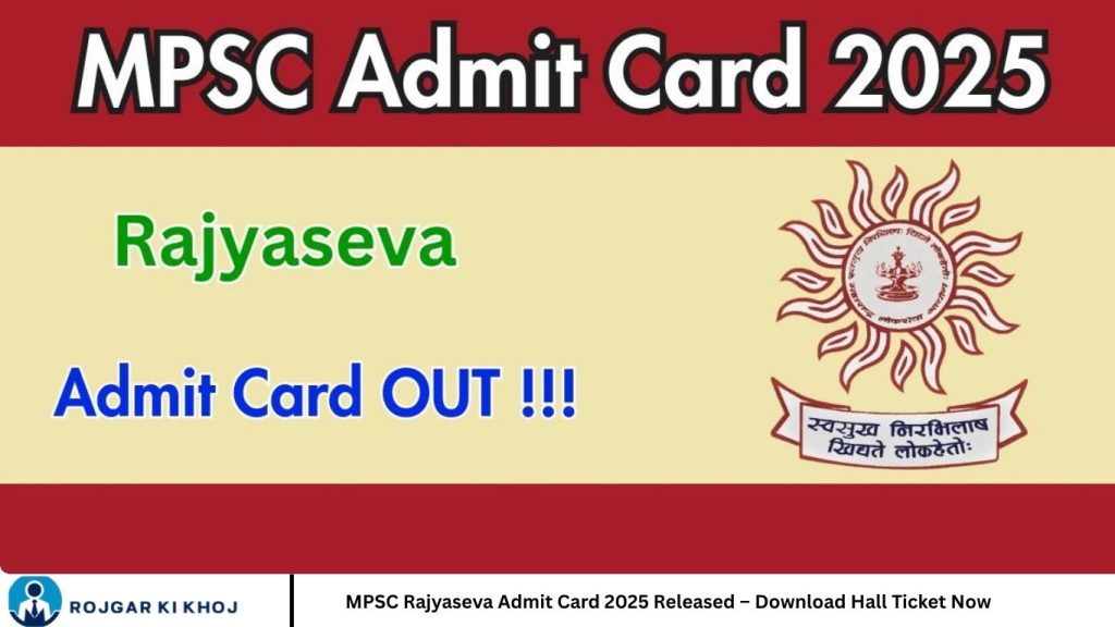MPSC Rajyaseva Admit Card 2025 Released – Download Hall Ticket Now