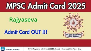 MPSC Rajyaseva Admit Card 2025 Released – Download Hall Ticket Now