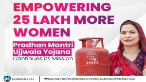 PM Ujjwala Yojana 2025: 25 Lakh Beneficiaries to Get Free Gas Cylinders, Official Notice Issued