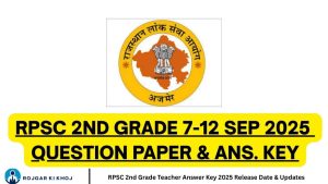 RPSC 2nd Grade Teacher Answer Key 2025 Release Date & Updates