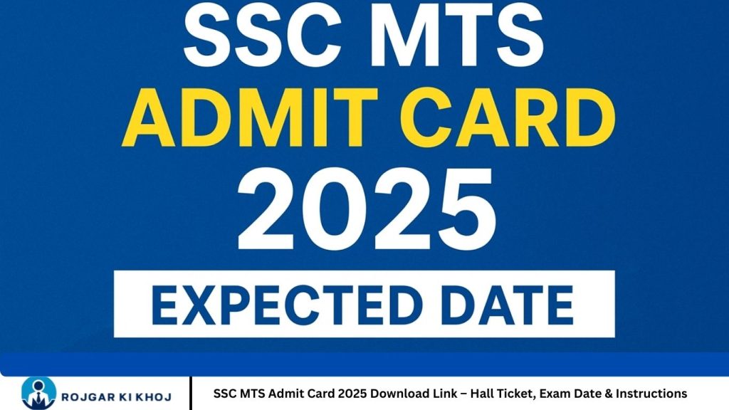 SSC MTS Admit Card 2025 Download Link – Hall Ticket, Exam Date & Instructions