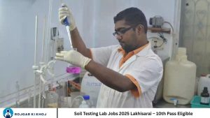Soil Testing Lab Jobs 2025 Lakhisarai – 10th Pass Eligible